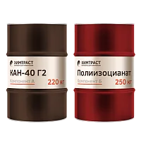 Химтраст СКН-40 Г2