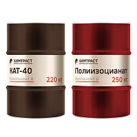 Химтраст СКТ-40